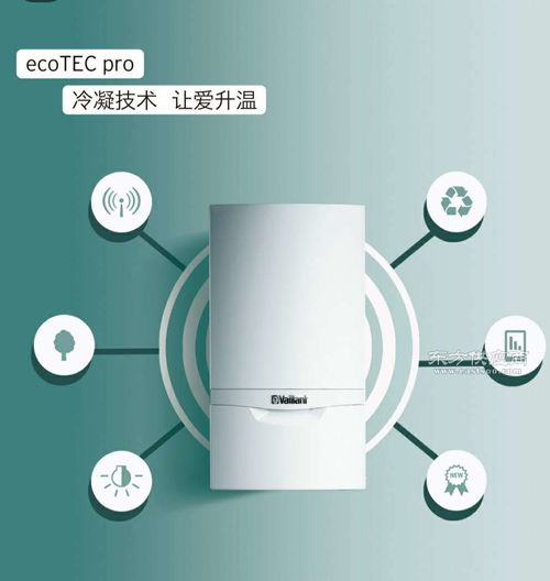 倍富立供 中央采暖售后 尺寸 保養圖片