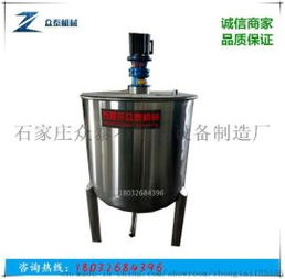 300升液體攪拌罐立式電動(dòng)食品級(jí)混合攪拌桶