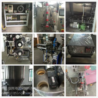 價格 廠家 中國供應商