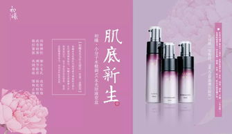 一日之美在于晚,晚上護(hù)膚很重要