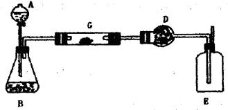 3.計(jì)量?jī)x器 玻璃計(jì)量?jī)x器不可加熱并標(biāo)有使用溫度 l 托盤(pán)天平 用于精密度要求不高的稱量.能稱準(zhǔn)到0.1g.所附砝碼是天平上稱量時(shí)衡定物質(zhì)質(zhì)量的標(biāo)準(zhǔn). 使用注意事項(xiàng)