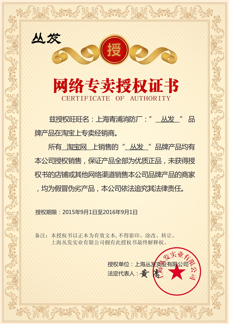 從叢發(fā)高壓小氣瓶 非微立鋁瓶 0.35L0.45L co2鋁合金氣瓶30mpa