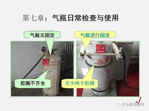 新標發(fā)布 氣瓶安全技術規(guī)程 發(fā)布,2021年6月1日起施行