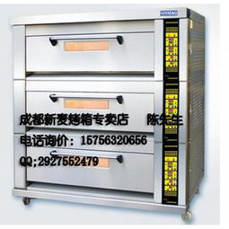 烘焙設備 產(chǎn)品列表第79頁 